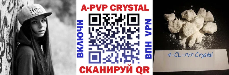 Альфа ПВП VHQ  наркошоп  Озёры 