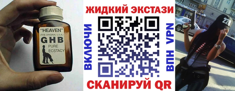 Бутират буратино  закладки  Озёры 