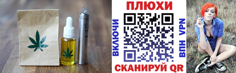 Canna-Cookies конопля  blacksprut сайт  Озёры 