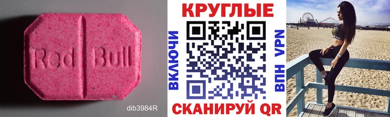 Экстази XTC MEGA tor Озёры