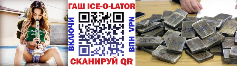 ГАШ Изолятор  Озёры 