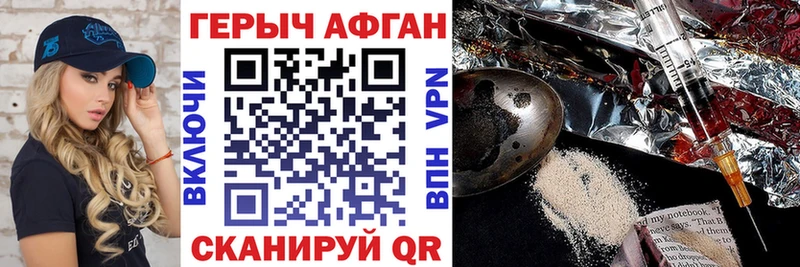 ГЕРОИН гречка Озёры