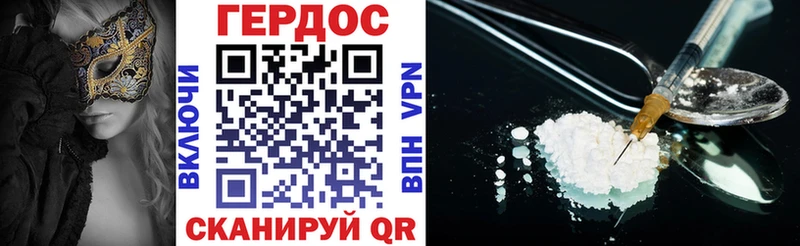 darknet формула магазин Озёры Героин Heroin