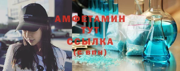 мефедрон мука Нея