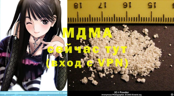 мефедрон мука Нея