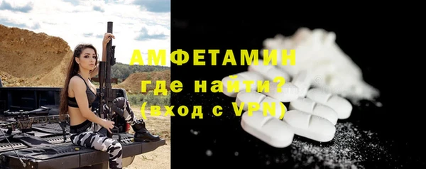 прущие грибы Новокубанск