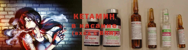 марихуана Нефтекумск
