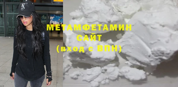 марихуана Нефтекумск