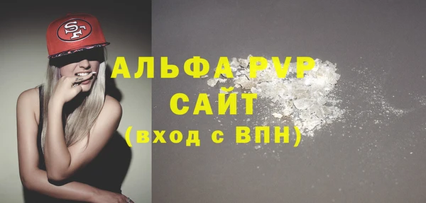 марихуана Нефтекумск