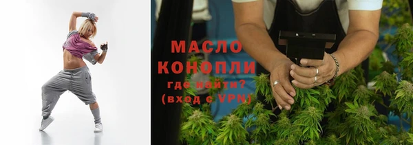 мефедрон мука Нея