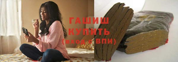мяу мяу кристалл Навашино