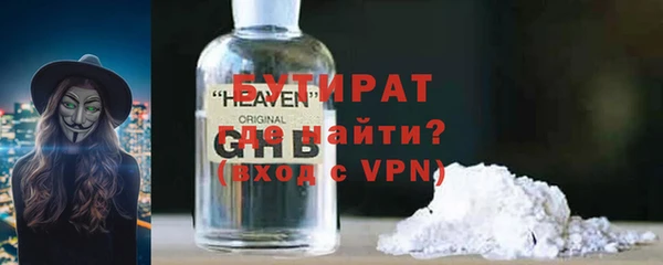 стафф Новодвинск