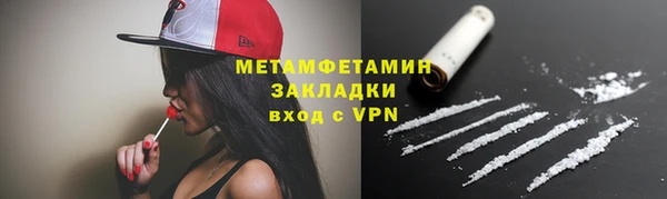 мефедрон мука Нея