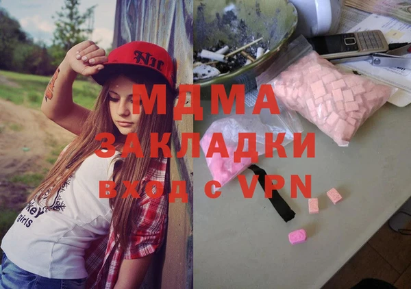 мдпв Новозыбков