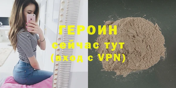 гашишное масло Нефтегорск