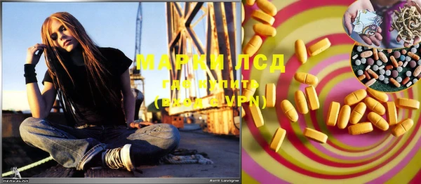 марихуана Нефтекумск