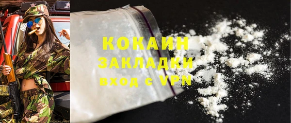 мефедрон мука Нея