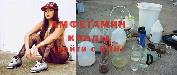 мефедрон мука Нея