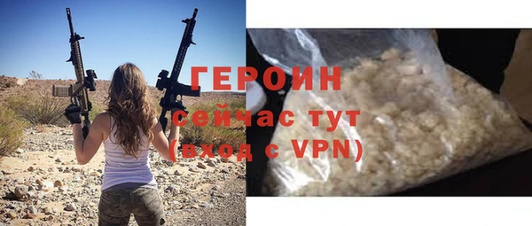 стафф Новодвинск