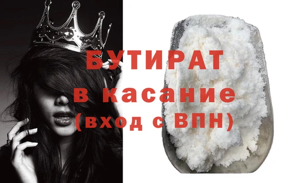 Альфа ПВП Воткинск