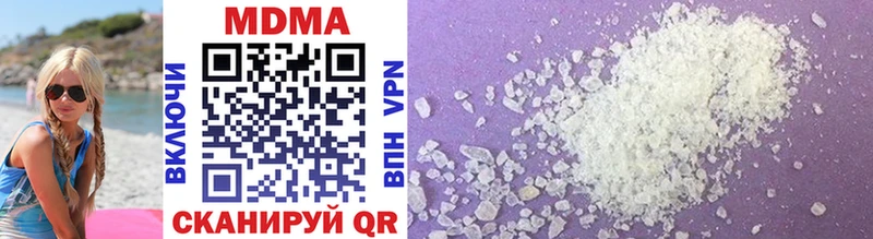 MDMA молли  Озёры 