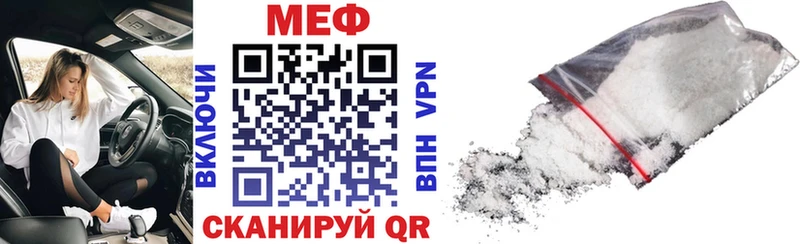 МЯУ-МЯУ mephedrone Озёры