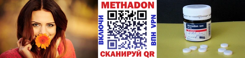 гидра онион  Озёры  Метадон methadone  как найти наркотики 