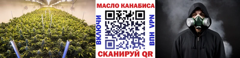 Дистиллят ТГК гашишное масло  купить наркоту  Озёры 